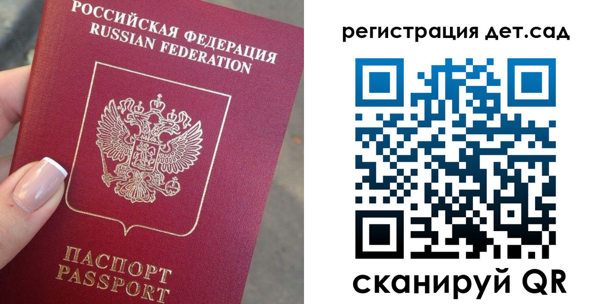 временная регистрация гарантия в Магадане